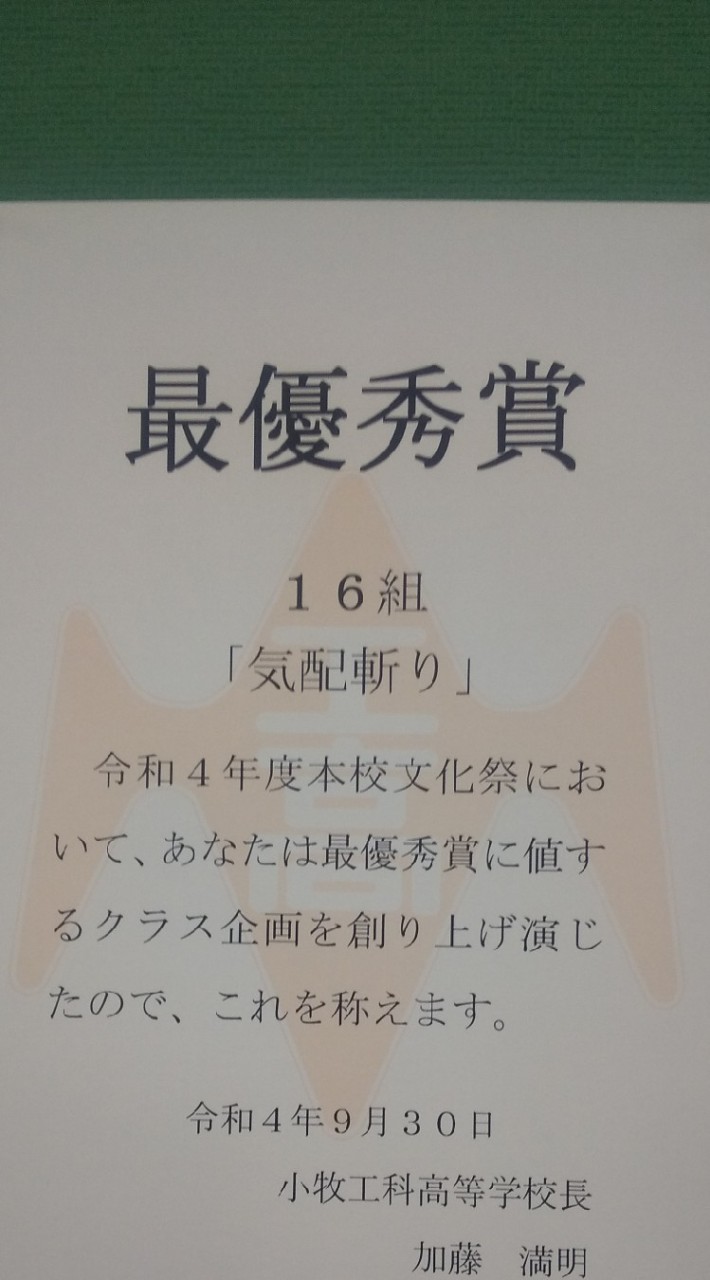 小牧情環あは