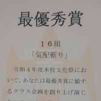 小牧情環あは