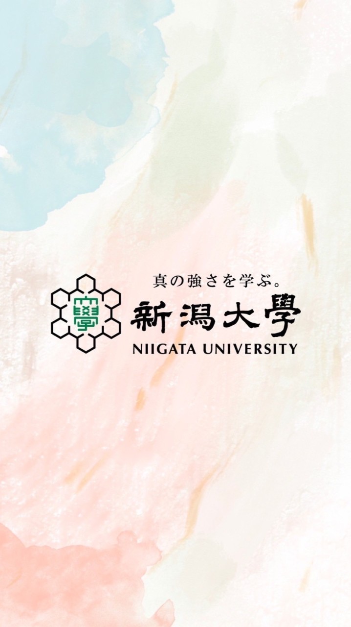 【新潟大学経済学部】1年生〜4年生【CAMPANION新大】