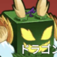 ブロフル引退するから最後に配布するぞ‼️