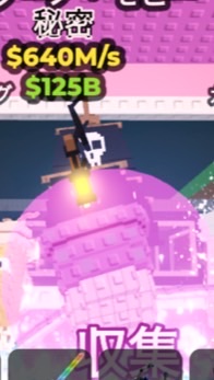 ブレインロットを盗む。交換やpvp！50人で特大配布