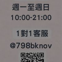 向陽藥局line商城/醫材/長照/保健