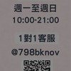 向陽藥局line商城/醫材/長照/保健