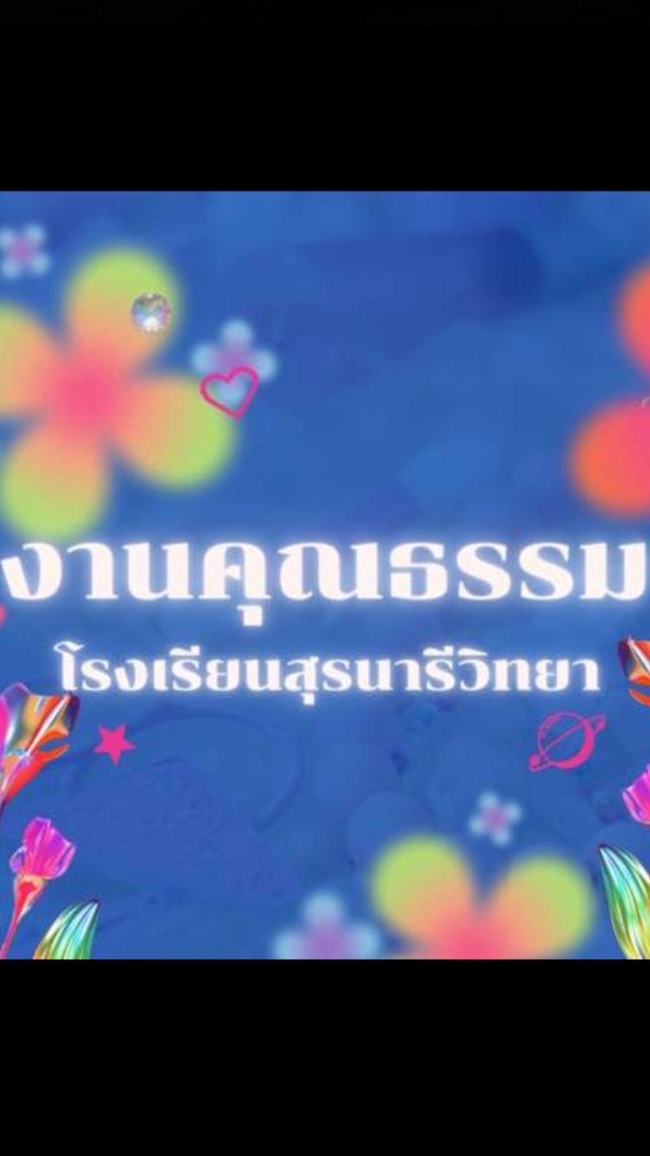 Khunnathamsrn