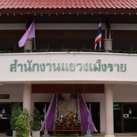 งานช่าง แขวงเม็งราย เทศบาลนครเชียงใหม่ โทร. 053-449252