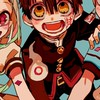 地縛少年花子くん‼️なりきり‼️激緩〜💥‼️キャラ崩壊⭕️
