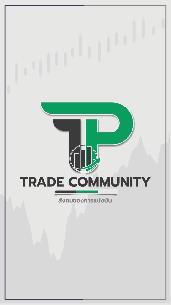 TP Trade Community สังคมของการแบ่งปัน