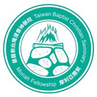 摩利亞團契❘浸信會神學院