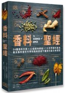 斯圖亞特・法里蒙Dr. Stuart Farrimond