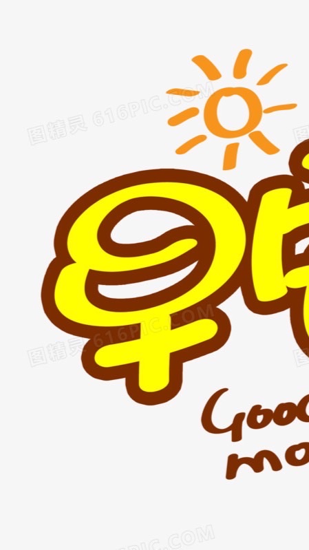 小額代償首期免息