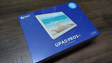 【實測開箱】2020最新安博平板Upad PROS-4G 越獄版跟ROOT版有什麼不同？！