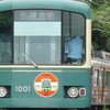ゆっくり鉄道（なんでも）について話し隊
