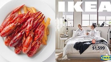 《IKEA》美食無上限！全新推出超誘人「小龍蝦菠菜麵」、整隻「戰斧豬排」、「燒賣」和「蘿蔔糕」~怎麼能不大吃一頓！