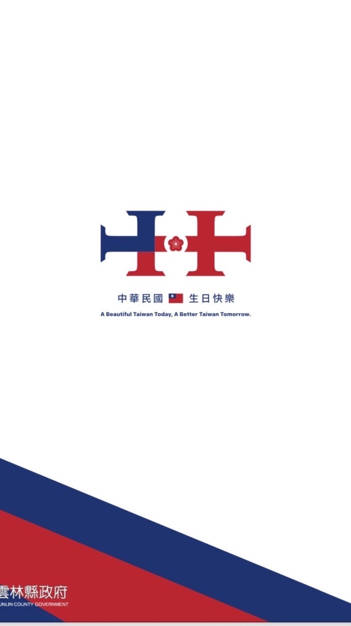煙火秀
