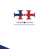 煙火秀