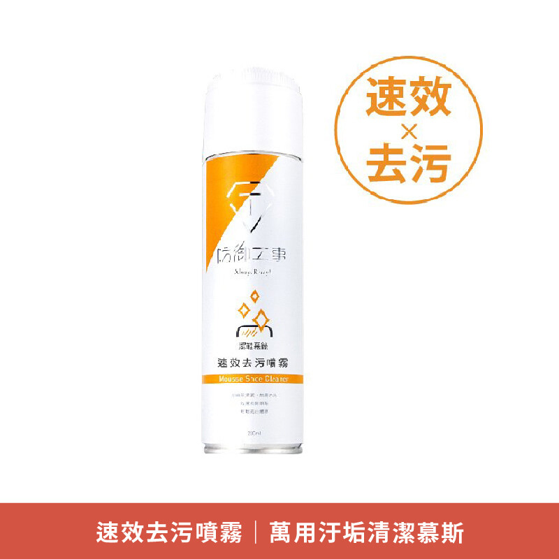 若因個人因素換貨需自行負擔來回運費，謝謝 本賣場所有商品出貨前，會再次為您做檢查，只要有問題都可以反應給我們，我們會努力完成客人的任何問題，所以別急著給予負評 提醒您，各通路優惠價格屬於獨家活動，實際