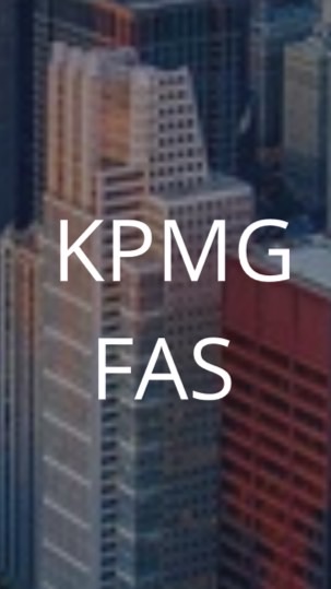 KPMG FAS _選考対策コミュニティ