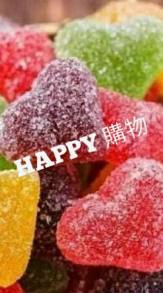 HAPPY 購物
