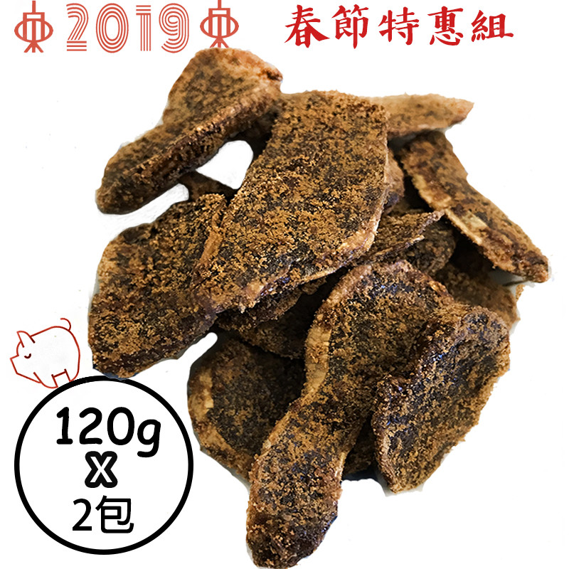 天然純手工 黑糖薑片2包組(120g) 現貨 歐媽媽霸貨