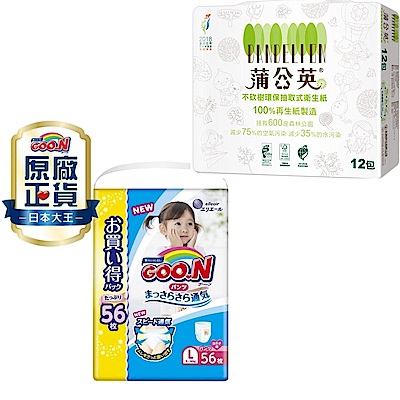 日本製 超吸收 超合身 超柔滑 超透氣