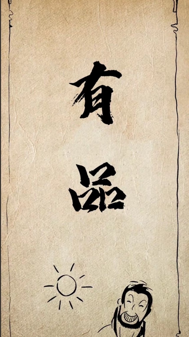 S4·君臨天下