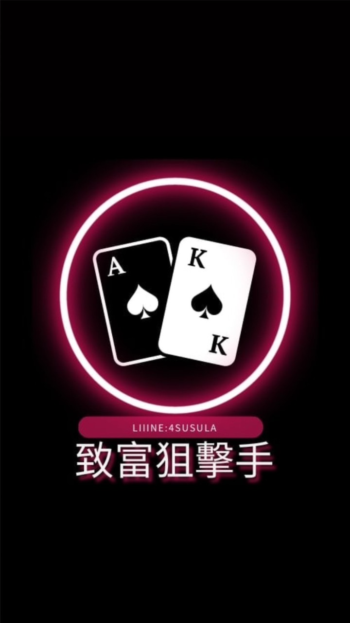 致富狙擊手THA-VIP