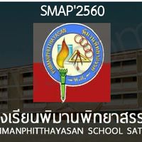 SMAP2560.phiman.ac.th