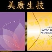 均均美康團隊《文案資料庫》
