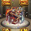 アキマラ専用ぐる
