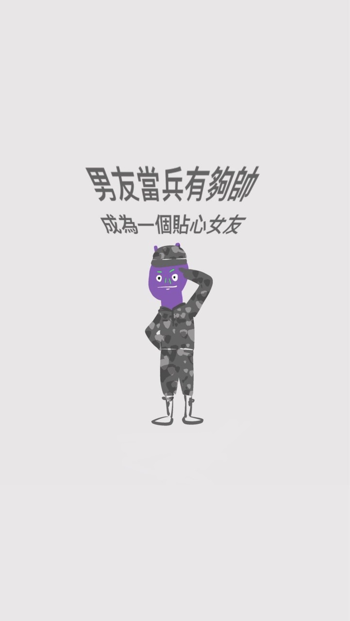 12/15官田 203旅0250梯 女友群