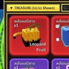 Blox fruit ช่วยฟาม ซื้อขาย พูดคุยเเนะนำการเล่น