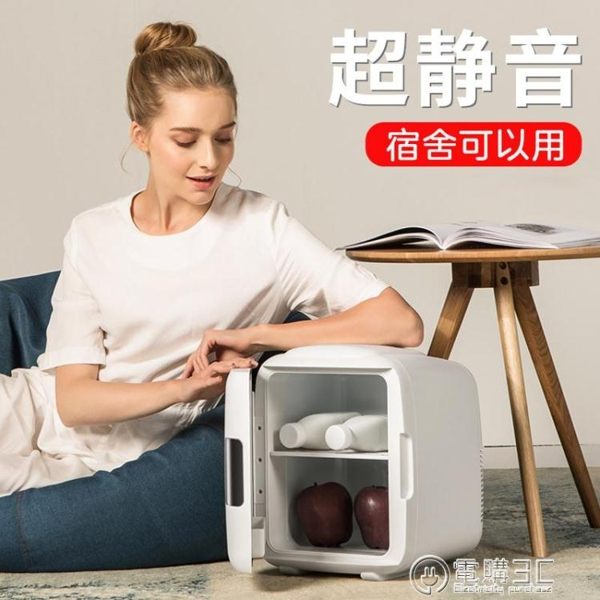 科敏mini車載迷你小冰箱化妝品面膜家用學生宿舍冷藏租房母乳儲奶