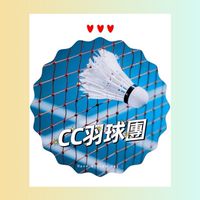 《CC羽球團》週日🧚🏻‍♂️