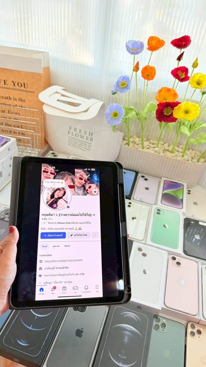 ⋆. 𐙚˚ 𝐕𝐈𝐏 ตัวแทนร้านอั้ม 💞💗