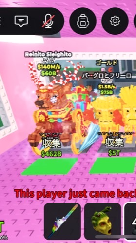 ブレインロットを盗むみんなで楽しくやろー50人でガラマ鹿変異配布