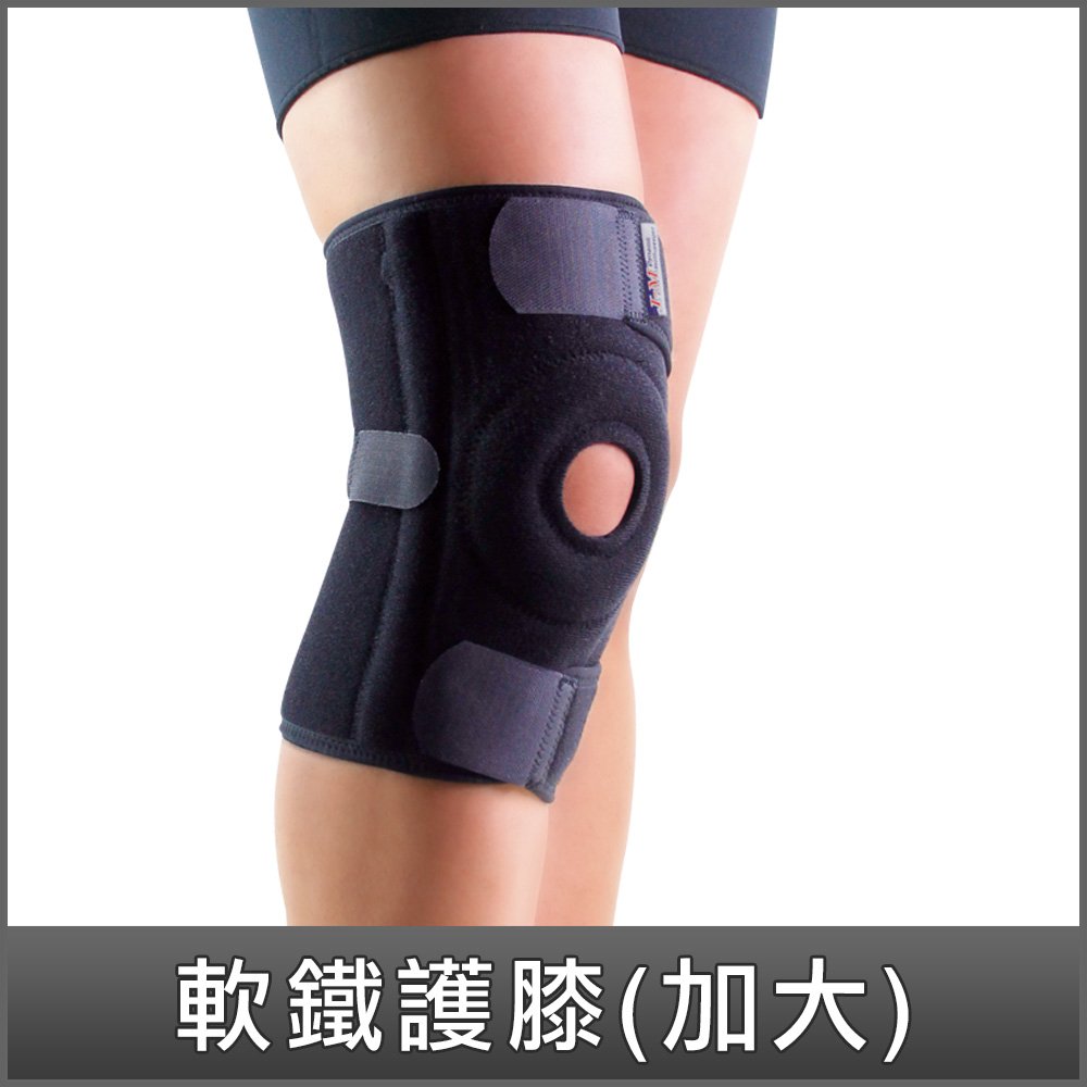 ★★台灣製造、出口全球、醫用護具良品★★● 此產品為單入，非一雙 1-快速排汗、極速快乾2-軟鐵協助膝關節在行走時增加彎曲回直的力量。用途：籃球、排球、羽球、網球、高爾夫球、棒球、慢跑、登山、休閒運動