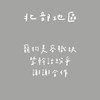 「北部地區」寵物美容代班群