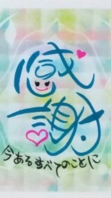 アロマ好き集まれ〜まりこの部屋