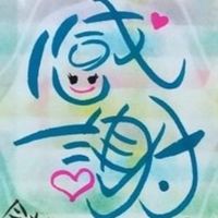 アロマ好き集まれ〜まりこの部屋