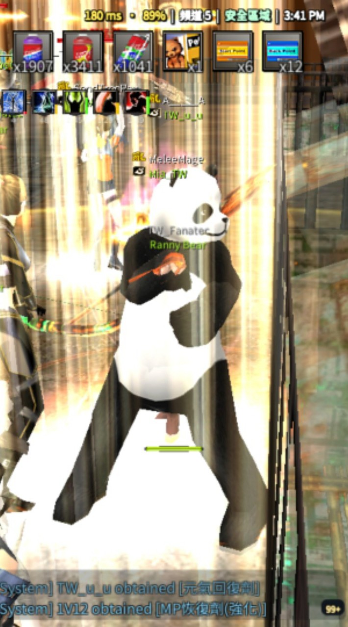 MemoryRan