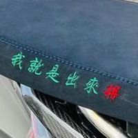 台南吵鬧組