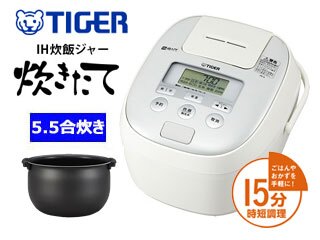 [免等 少量現貨] 日本虎牌TIGER/IH電鍋/JPE-B100 。共1色-日本必買 日本樂天代購(16700*4.6)。滿額免運