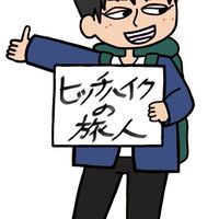 渚冴と世界一周旅スポンサー限定チャット