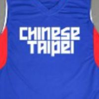 台灣籃球 Taiwan Basketball