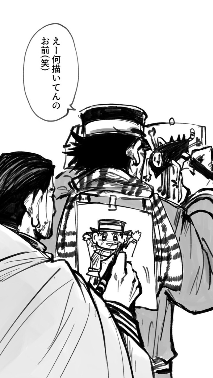 ゴールデンカムイ 超緩也 折⭕️