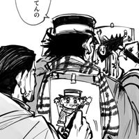ゴールデンカムイ 超緩也 折⭕️