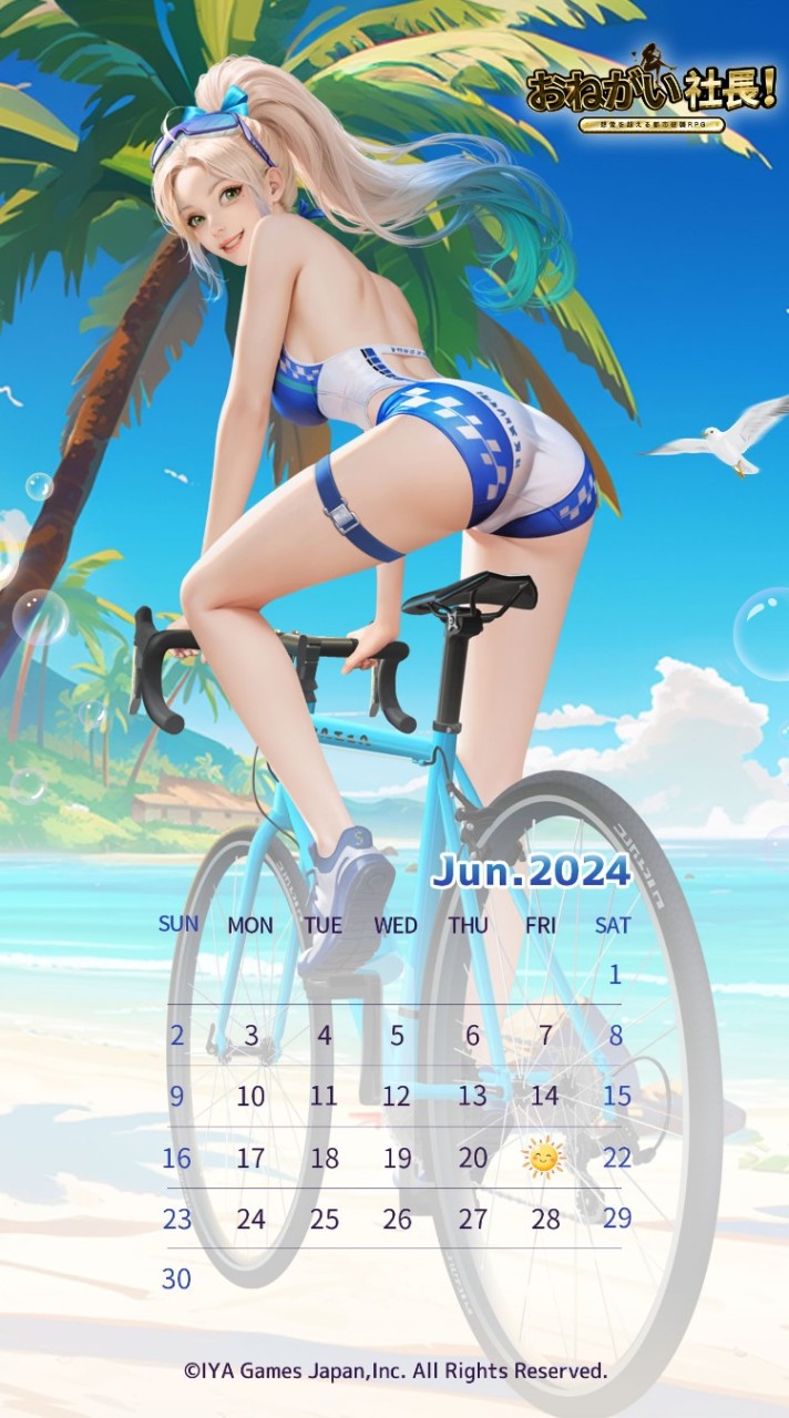 S498たぴおかみーおん