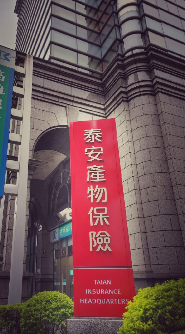 07大鵬展翅