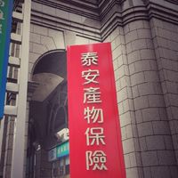 07大鵬展翅