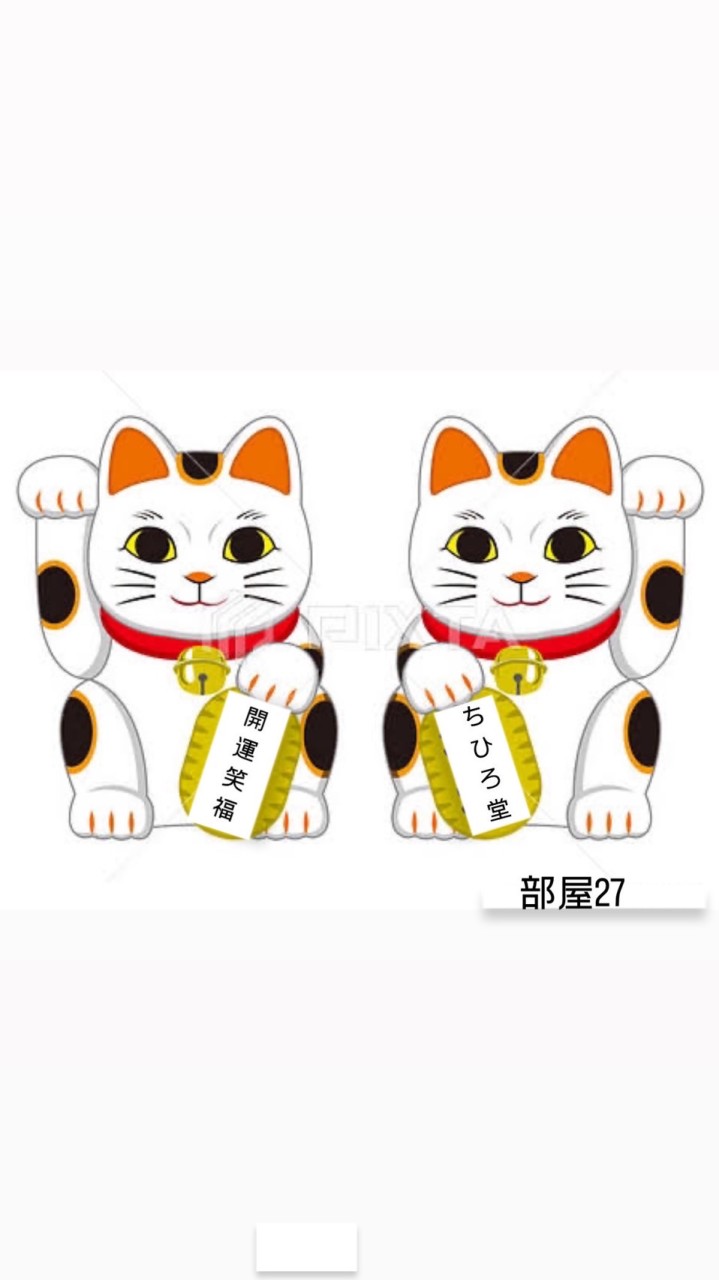 雑談お部屋